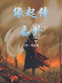 暗向独白