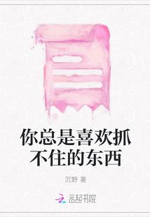 那一生