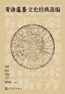 斗罗大陆圣莹降临