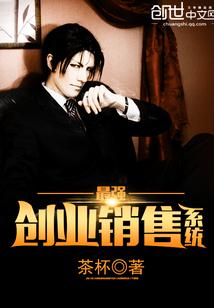 主神文明