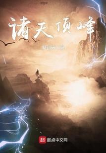 太一妖魔道