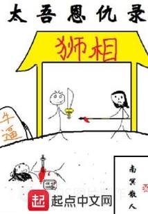 末世之枪械帝国