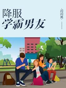通天霸途
