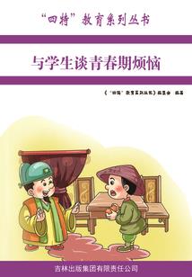 泊未央