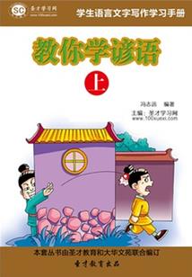 宝云记