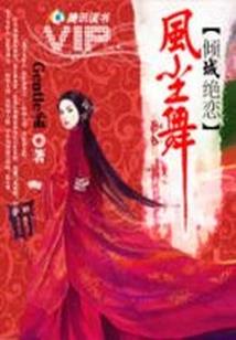 再铸天庭