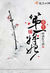 古人之力