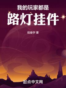 时间线索