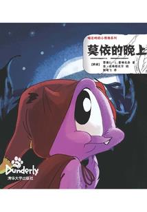 魔法杀手的专属校园