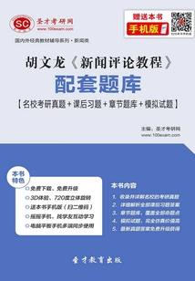 相逢及相离