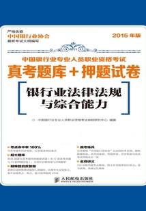 堕苍穹：浪子归家