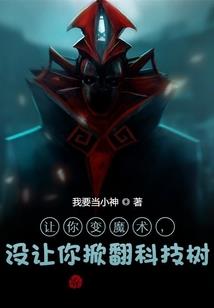 神裔I——黎明伊人
