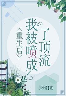 苍穹灭今朝为红颜