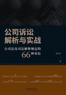 玉情关