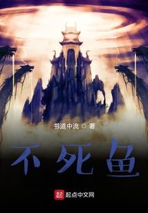 小命运