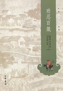 黎皇比希