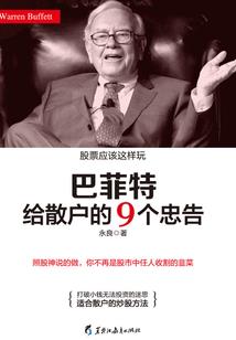 天尊打工记