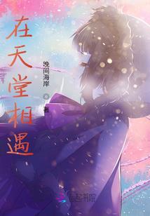 万千宠爱只给她