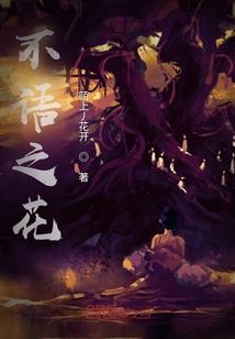 末世之大仙帮帮忙