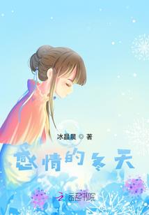 星际罪犯战争