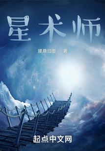 无极之诸天