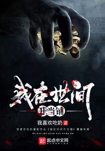 我的呆萌小娇妻