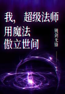 大唐神厨