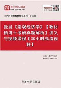 拥有他的霸道温柔