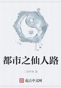 梨花棠