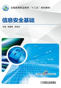魔族公主的复仇生涯