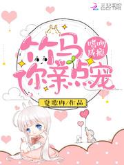 迷信修仙死路一条