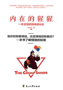 与你青涩的美好
