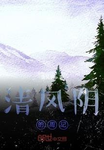 太古神皇在都市