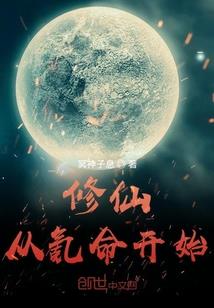 破月啸风
