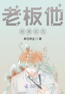 讨荡水浒志