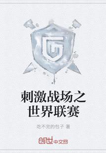 云州琥珀录
