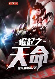 救世天魔