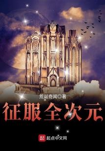 怡琪之约