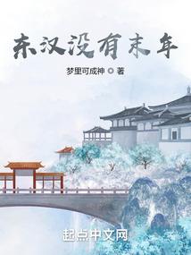 火影之武
