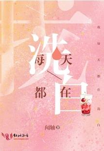 穿越之我是蚩尤