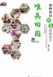 平凡之门
