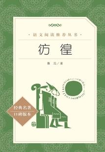 古风集