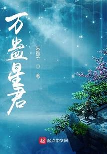沉弈传