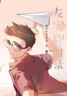 修魔传说
