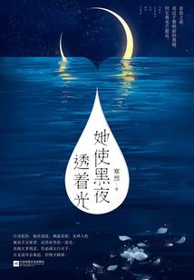 盛夏婉歌