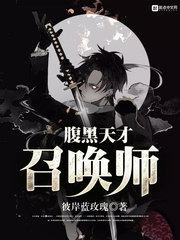 星际逃亡的我，居然身穿异世界！