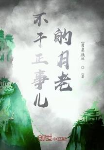 大明探奇录