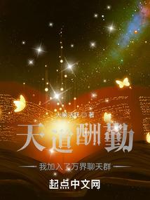 爵岩
