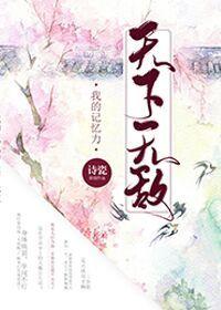 情铭