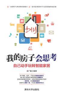 某科学的灼炎之力